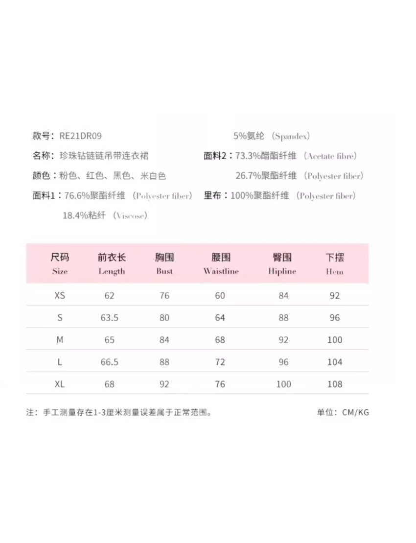 Straps Pearl Diamond Chain Backless Sexy Skirt